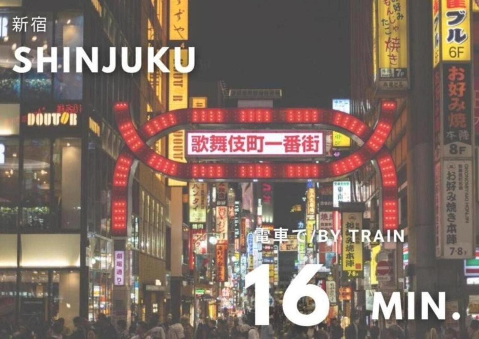 Urban Stay Shinjuku East Präfektur Tokio Exterior foto