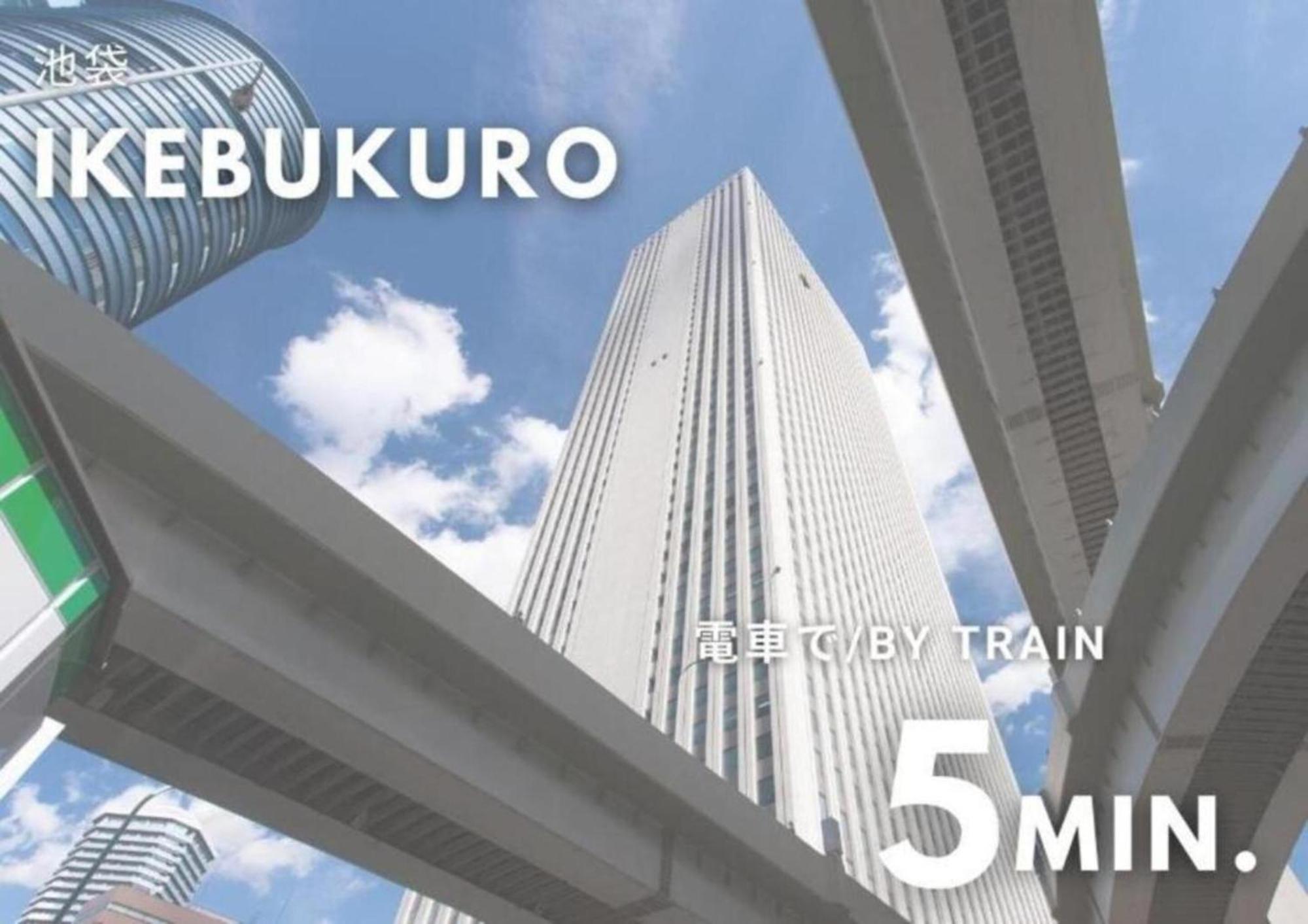Urban Stay Shinjuku East Präfektur Tokio Exterior foto